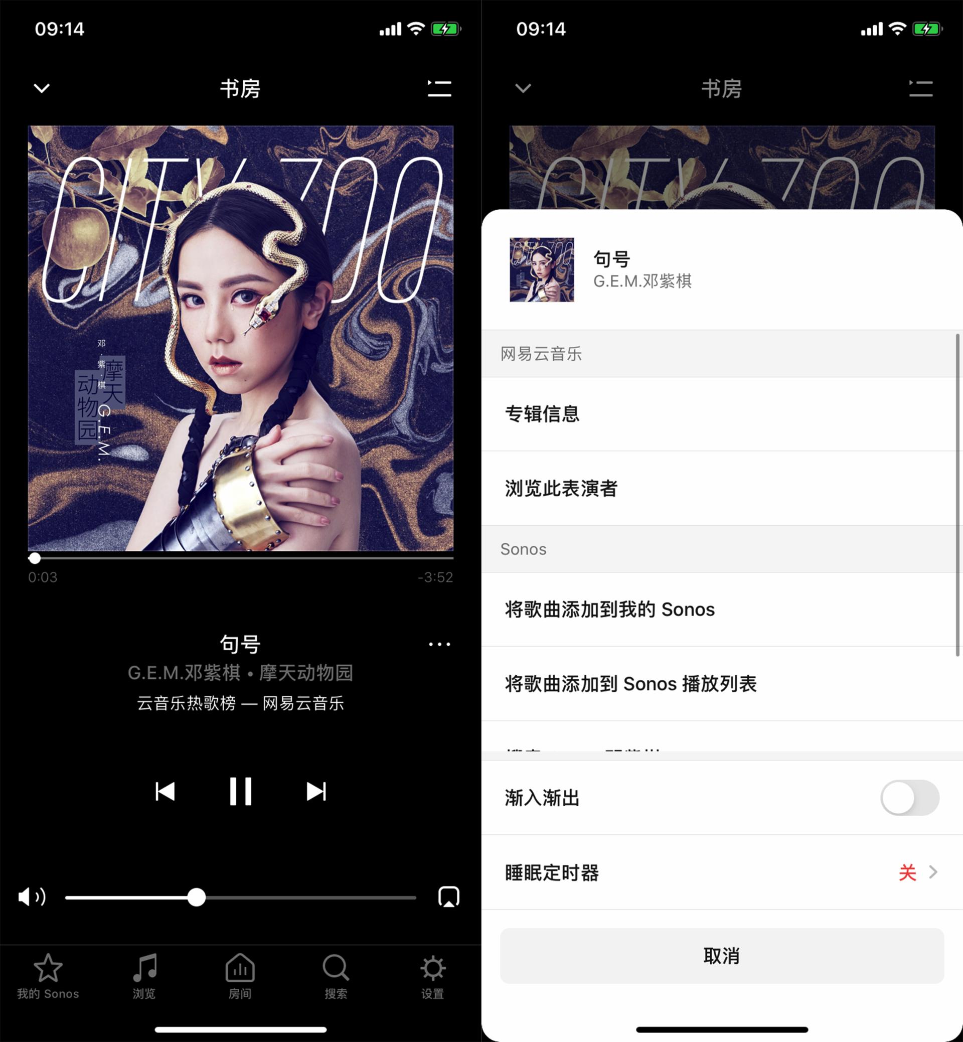 宜家sonos音响,宜家sonos回音壁音响说明书