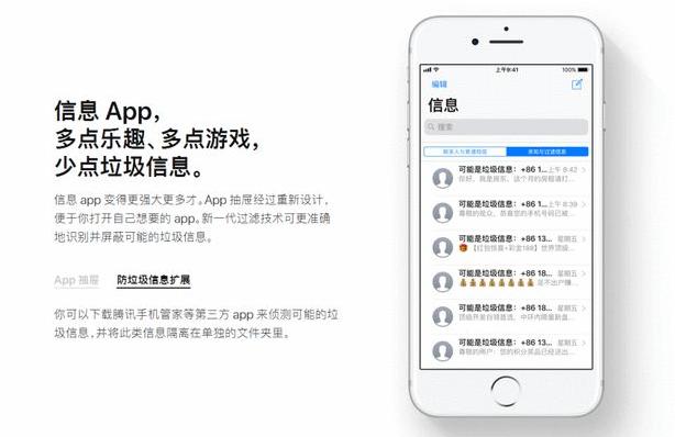 腾讯手机管家的利弊,腾讯手机管家玩得酷靠得住