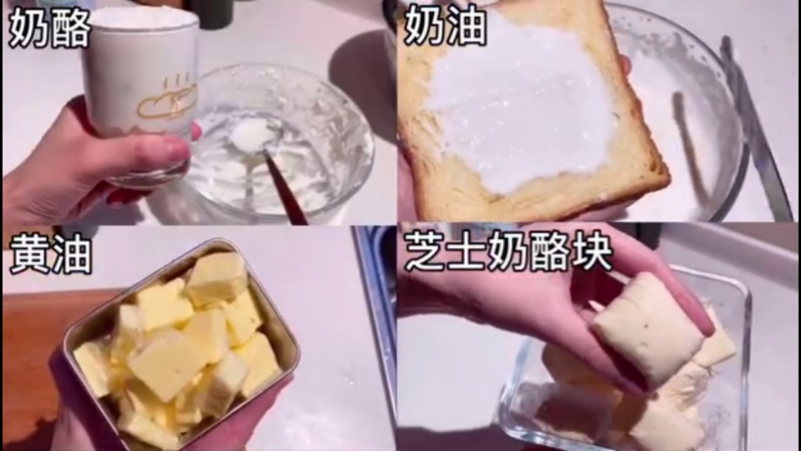 纯牛奶的神仙吃法,纯牛奶的隐藏喝法