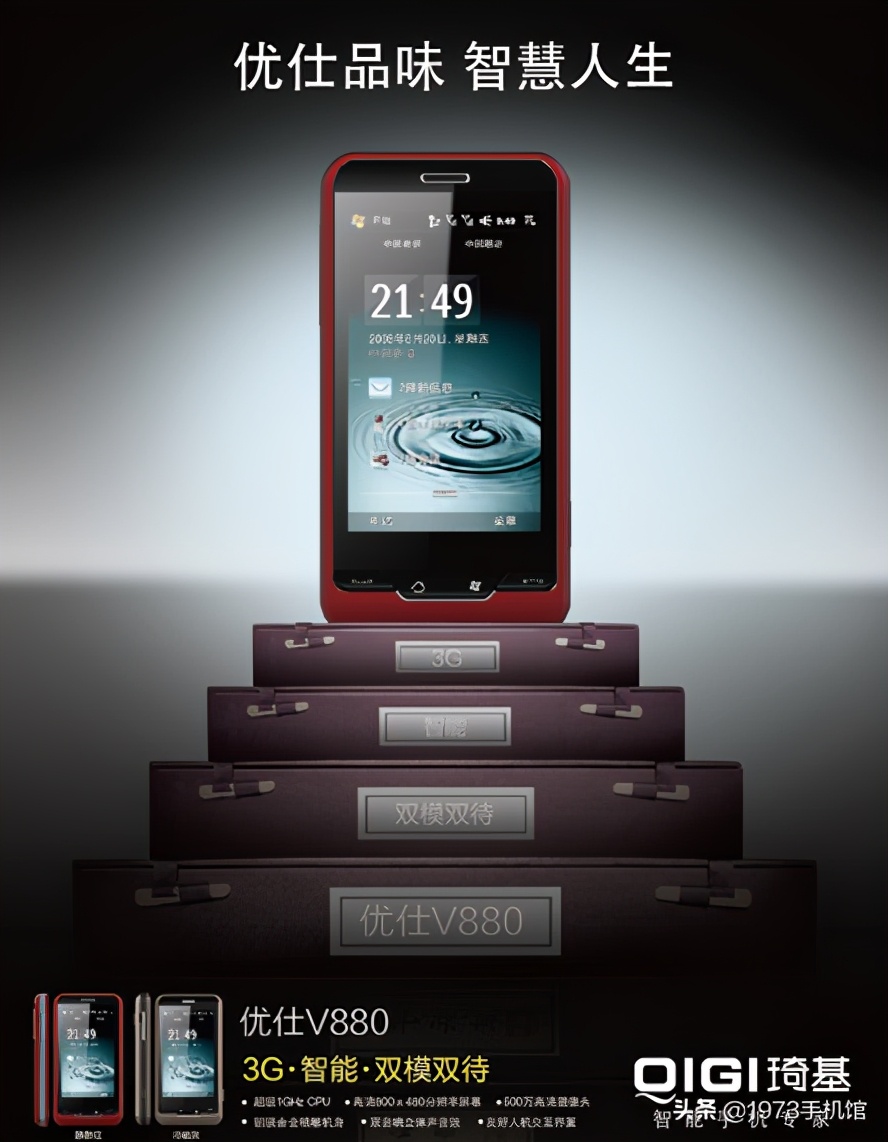 国产手机历史上最惨的三巨头,近年来发展最迅速的国产手机