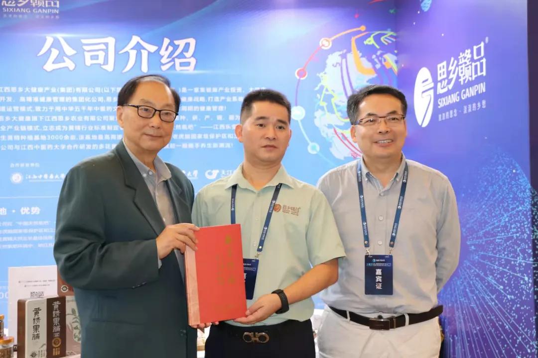 江西深山里，有人正布局黄精产业，想不到他还是一位跨界新农人