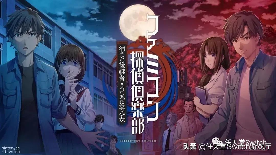 任天堂switch新闻快报,switch任天堂日版游戏机卖二手