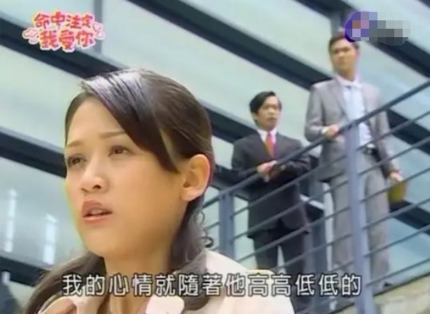 看完日版《命中注定我爱你》，连《新流星花园》都值得被原谅