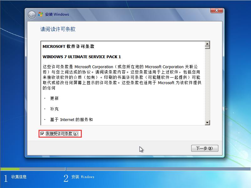 我！Win7！还能接着续！Z490B460H410Win7保姆教程