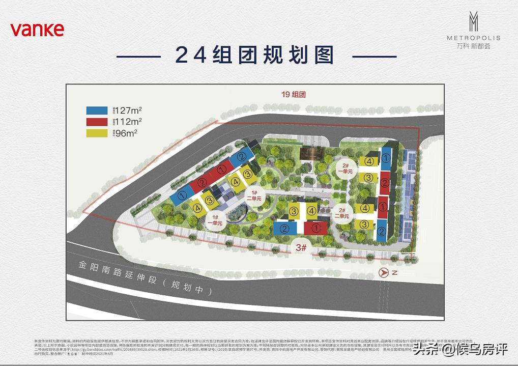 面对面、背靠背，贵阳两个顶级“商区房”谁更强？