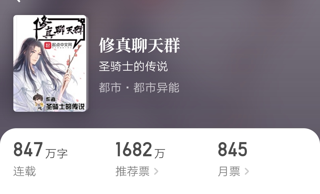 十大完结巅峰都市重生小说推荐,最好的10本都市重生爽文小说推荐