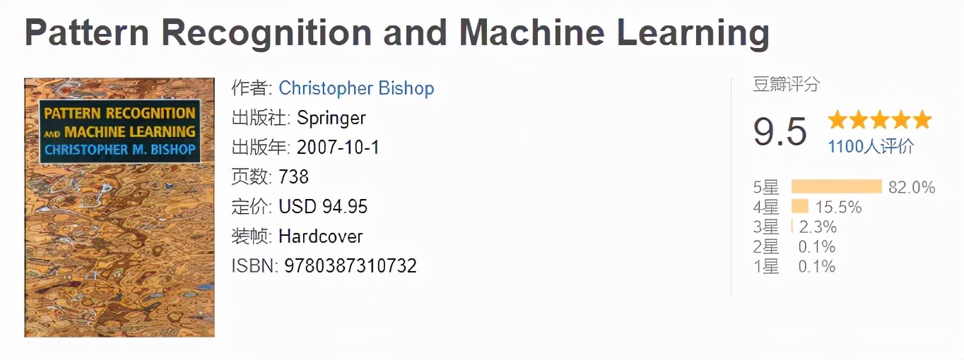 漆远离职阿里加盟复旦！大牛纷纷回归学界，大厂AI名存实亡？