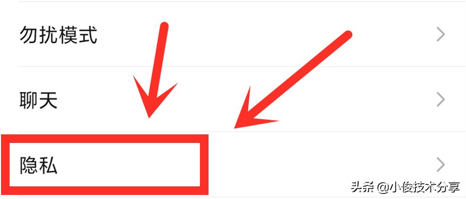 微信朋友圈如何自动屏蔽广告,怎么屏蔽微信好友朋友圈广告
