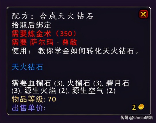 萨尔玛声望奖励风暴召唤者,魔兽世界哪些成就奖励好