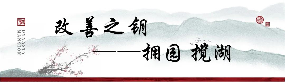 新城云樾春秋户型,新城云樾春秋容积率