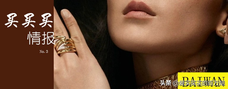 lv高奢珠宝,lv十大经典珠宝