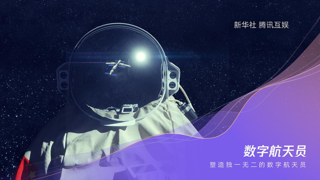 腾讯游戏推出的20款新游,腾讯发布七个游戏科技项目