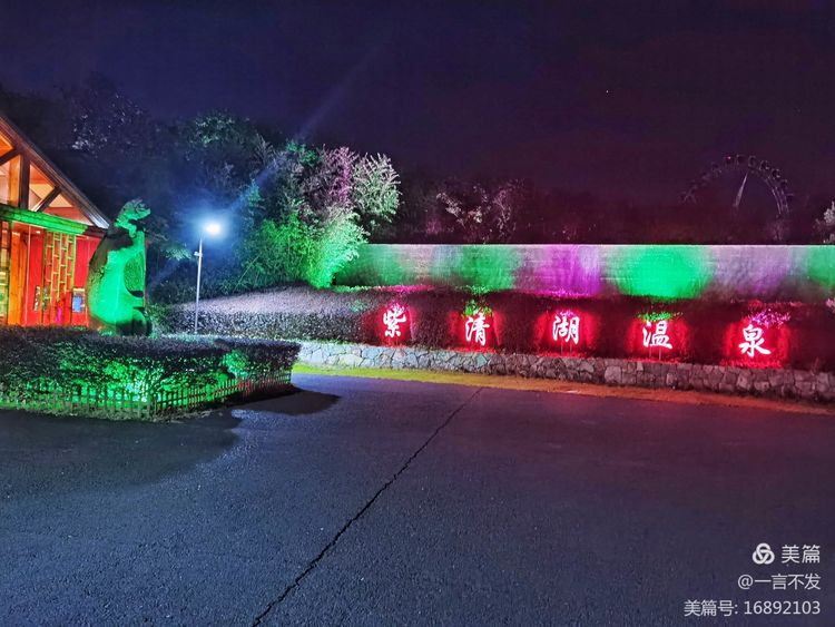 秋之旅免费完整版,秋之旅风景图片