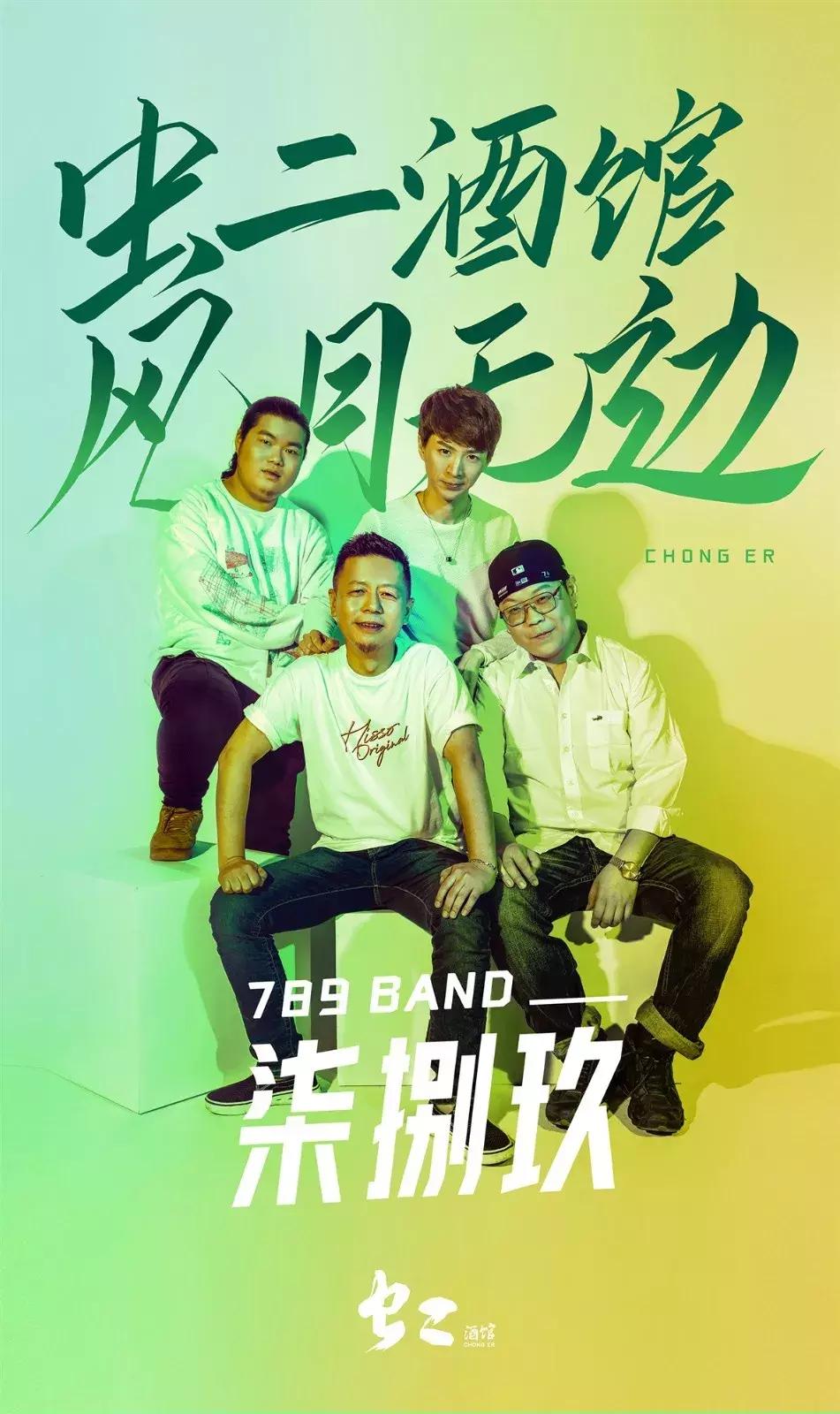 成都这个“国潮风”宝藏地，小长假七天乐，百威啤酒19.9元任性喝