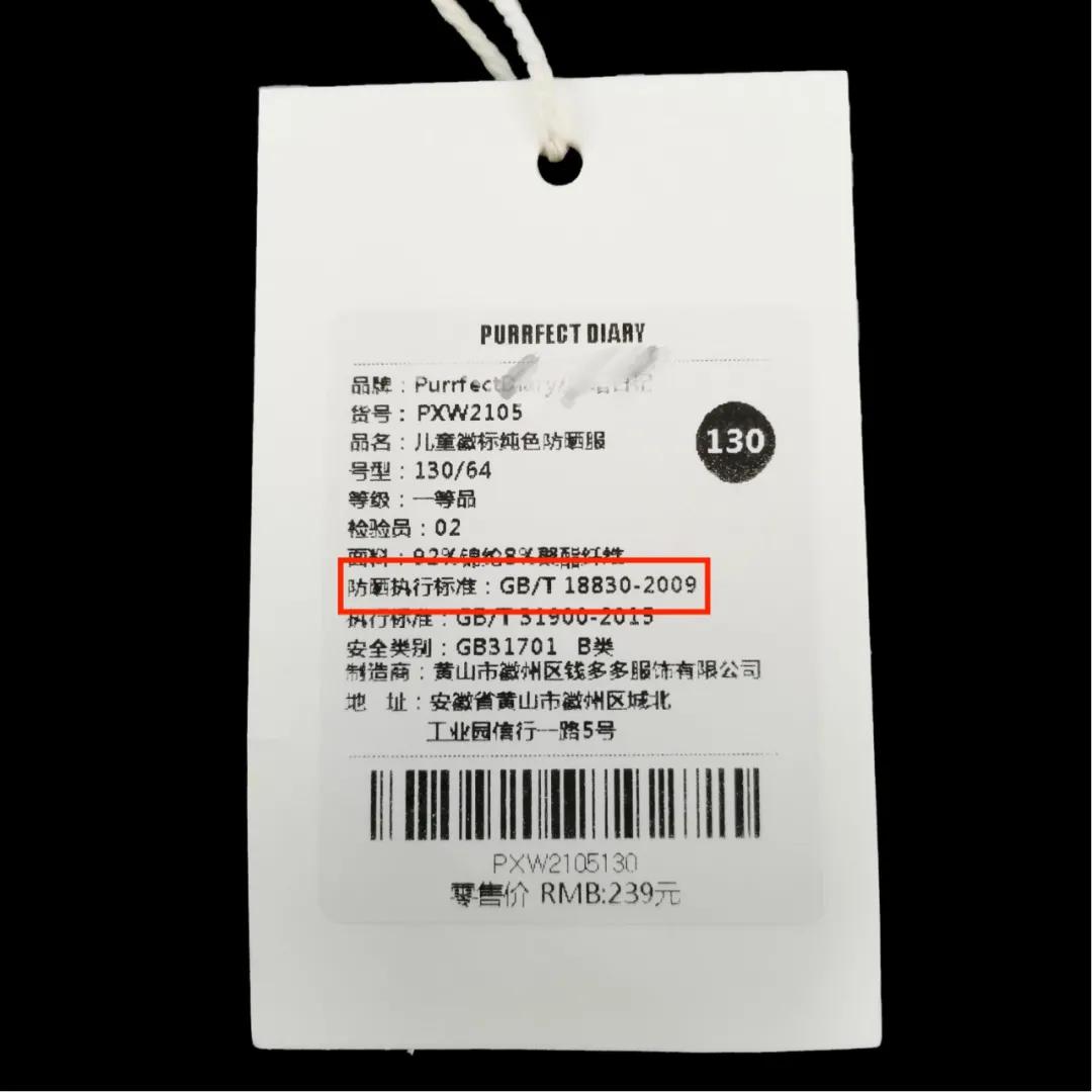 10款百元以下儿童防晒衣测评,市面十款防晒衣专业测评