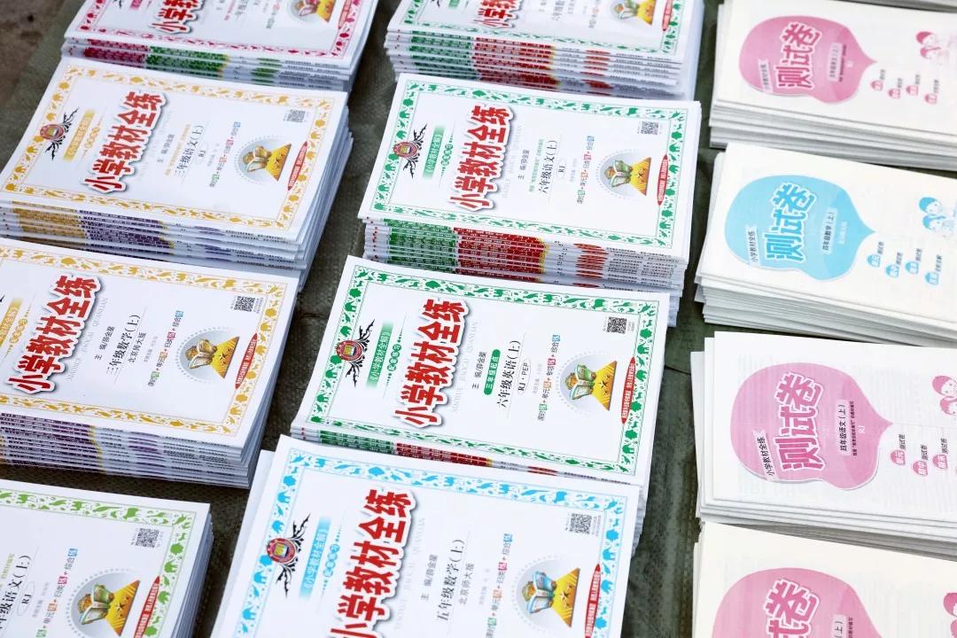 公益行|金星教育捐书助学，帮光爱孩子们圆梦未来