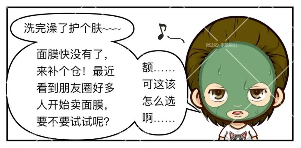 越秀|想在微信痛快“买买买”,又怕买到假货难追责?请看……|小花律师说法「第27期」