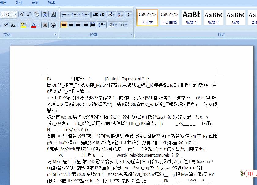 word转成的pdf格式有些字出现乱码,wpsoffice打开officeword乱码了怎么办