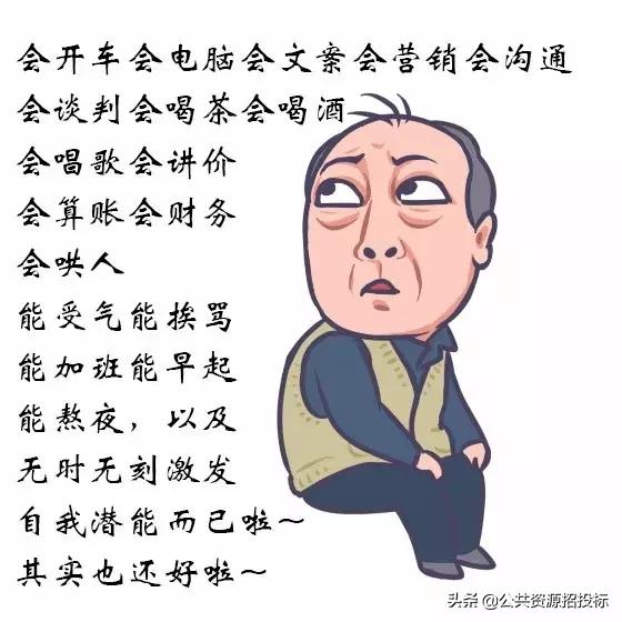 苏大强发言,苏大强谈的什么