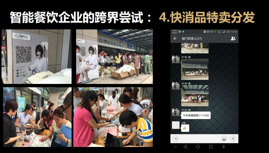 麻辣面对面精华版,麻辣面对面磁器口