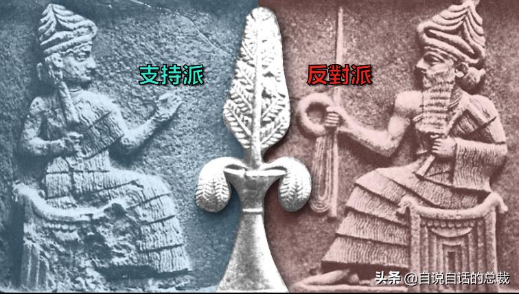 阿努纳奇创造人类,阿努纳奇的真实故事