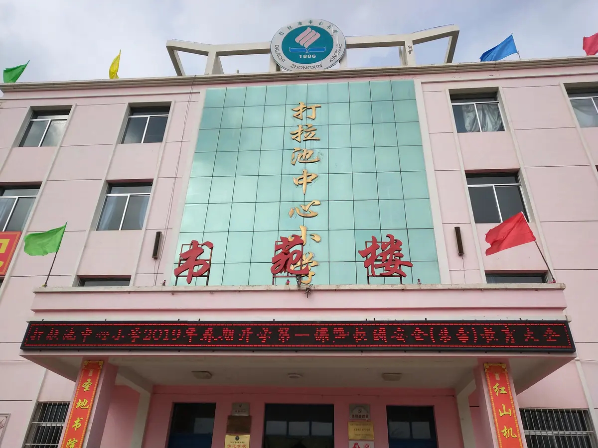 甘肃十大书院,清朝的五大书院