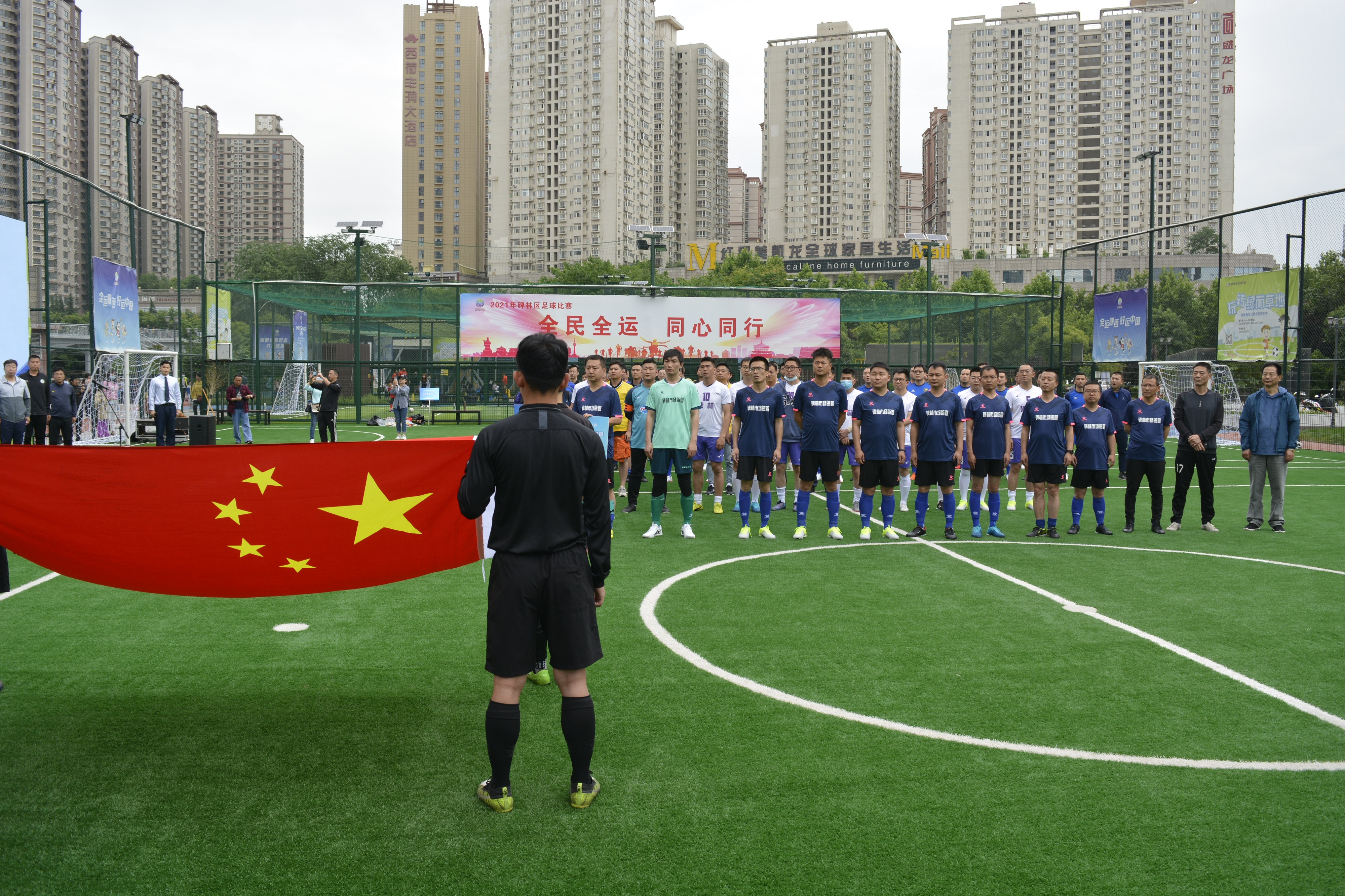 2021陕西全民全运足球比赛,西安体育场足球比赛赛程
