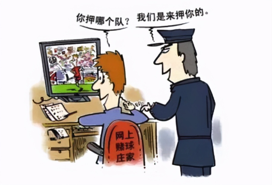 别人帮买球犯法吗,带别人买球犯法吗