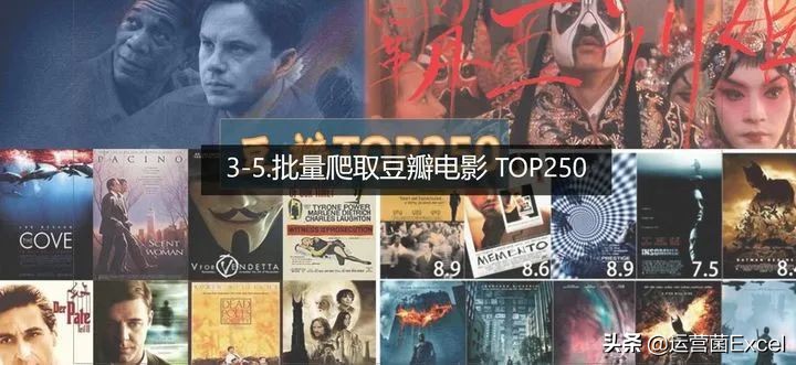 excel网页图表爬取,如何用excel爬取网页数据