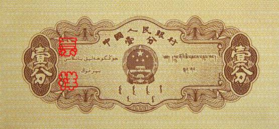 中国人民币图片大全,哪个国家的钱能换人民币最多