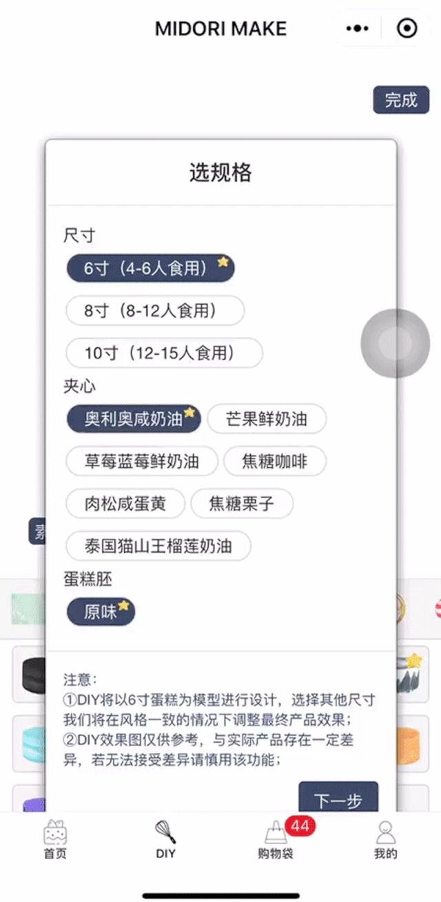 国家专利『云』蛋糕，线上DIY，全深圳找不到第2个…