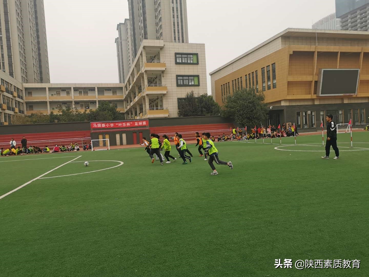 咸阳市第七届校园足球联赛小学,西安滨河学校小学部足球比赛