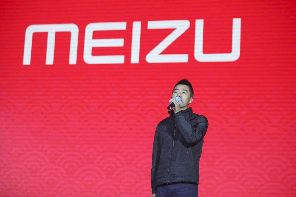 魅族注销,魅族软件公司注销