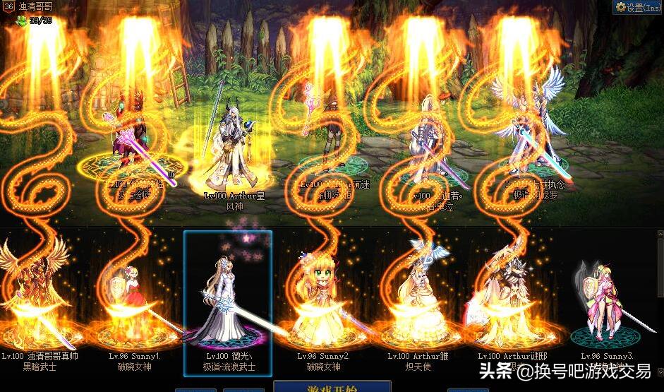 dnf一手账号,dnf账号货源