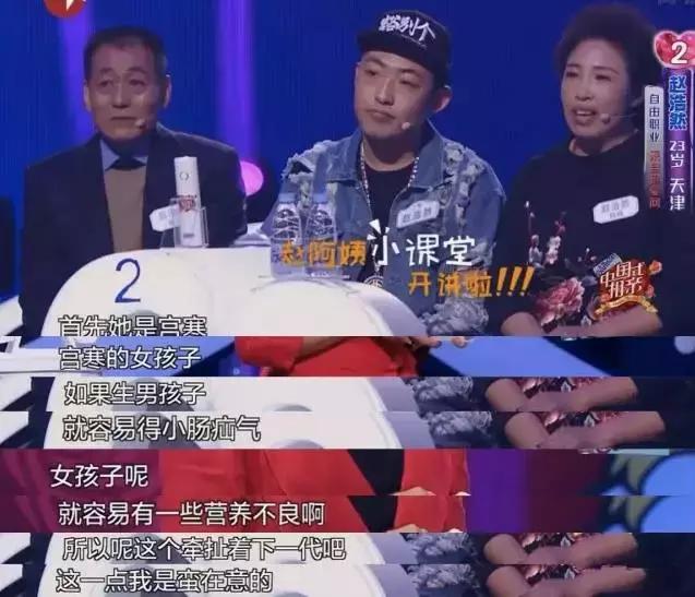 内地相亲恋爱综艺节目,相亲恋爱的综艺