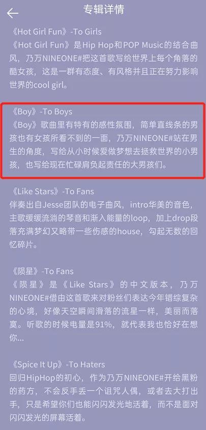 乃万回怼素人视频,乃万微博怼素人