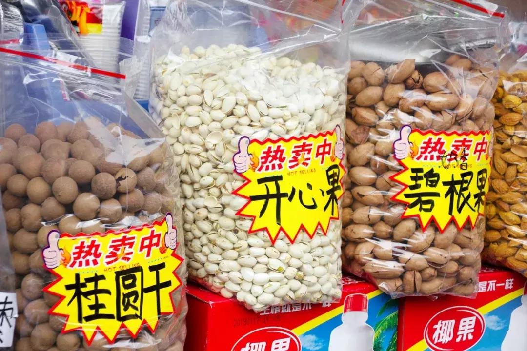 小年来啦，你家年货备齐了吗？小番走进番禺各大市场，收获满满的幸福……