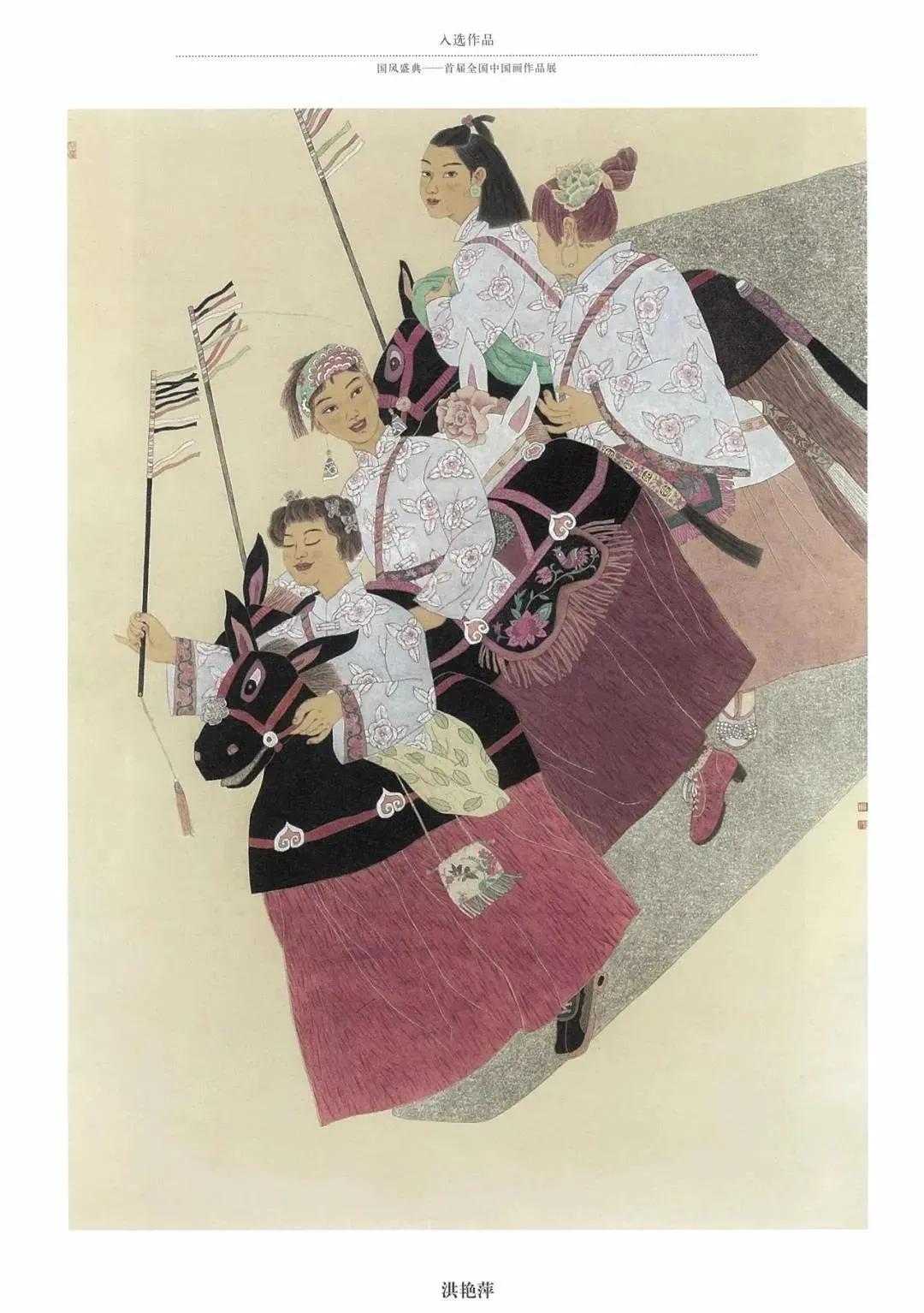 国风画展作品展示,国风盛典首届中国画作品展征稿