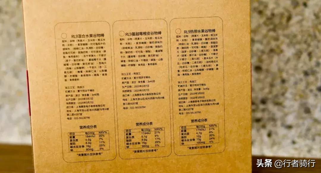 能量棒能跑步前吃吗,能量棒能改善骑行吗