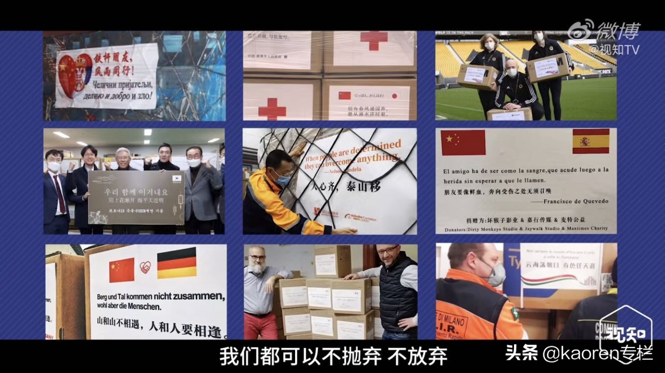 这场世界性疫情大战中,除了他还能有谁能称的上“侠者”二字