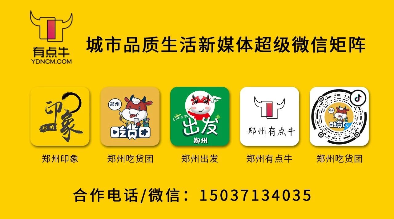 飒！超继姐姐C位出道！郑州经三路店2周年庆劲爆开启