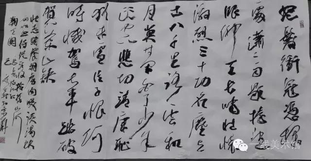 王永森字画,王永森书法