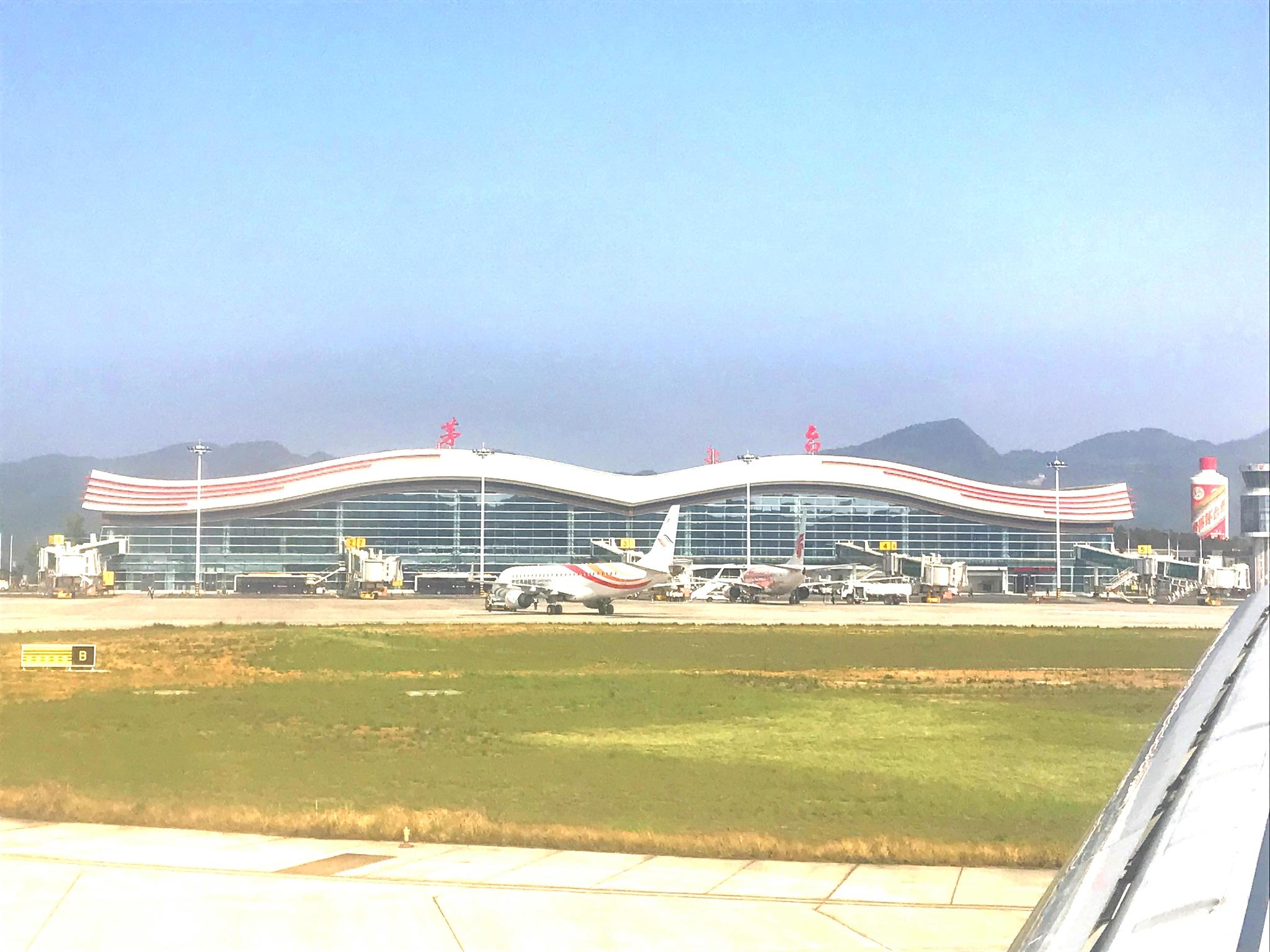 贵州茅台镇多彩茅台,遵义我来了完整视频