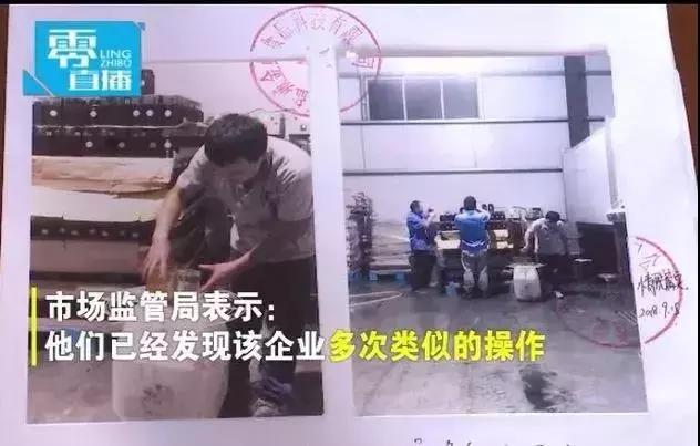 北京同仁堂蜂蜜过期事情,同仁堂过期蜂蜜新闻图片