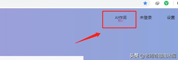rap练习歌词写作软件,如何快速写歌词rap
