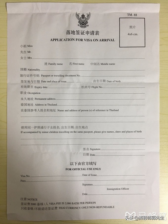 泰国自由行攻略（小白如何泰国自由行，纯干货）