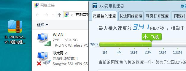无线网卡pcie怎么选,pcie无线网卡效果真的很强吗