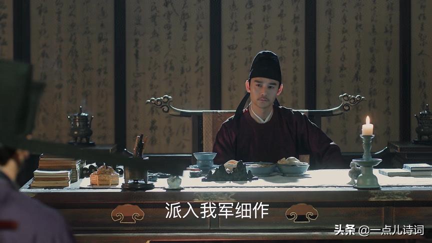 藏在清平乐里的文化常识,清平乐中的知识点