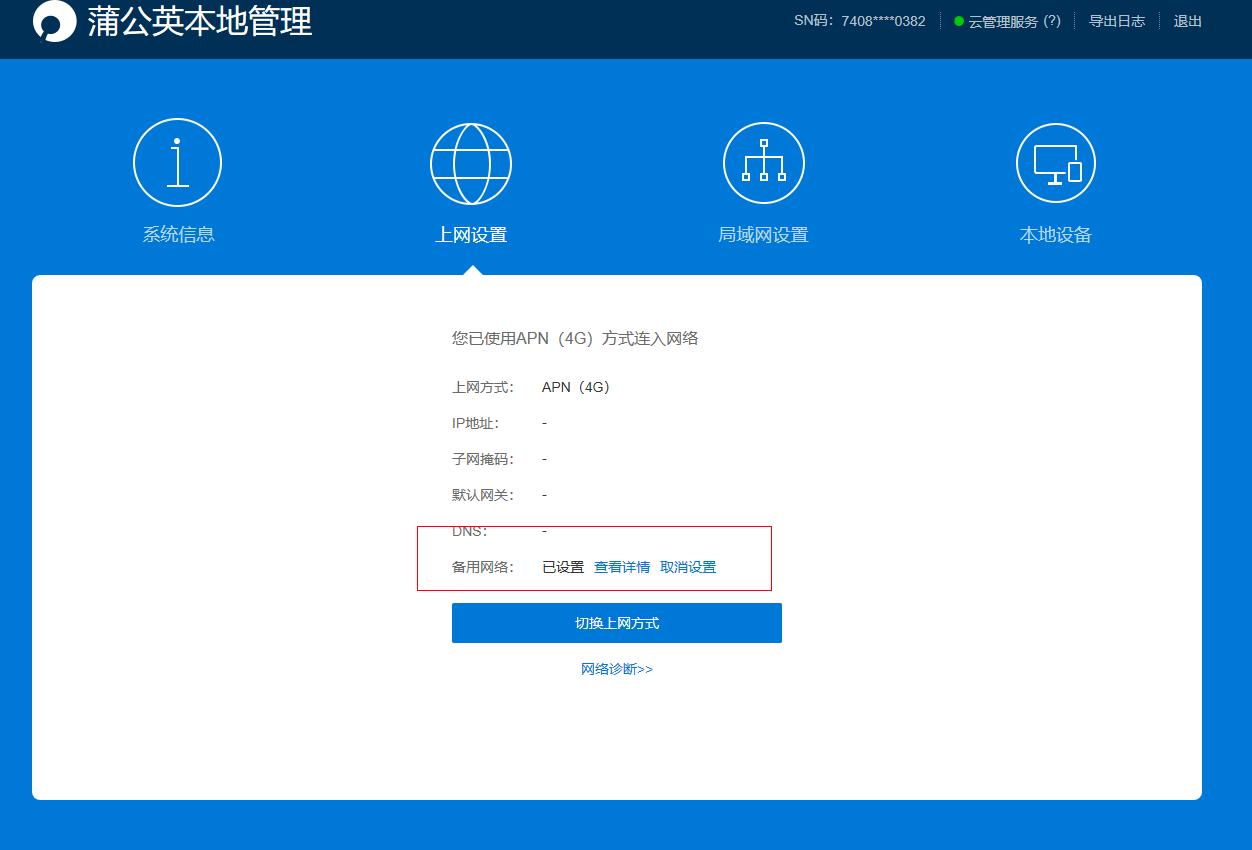 家里拉宽带还是买移动路由器,宿舍宽带和路由器选哪个