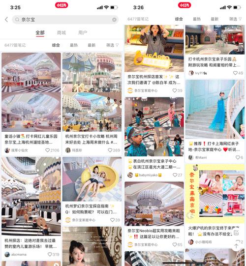 风靡妈咪圈的儿童乐园届“爱马仕”来成都啦.498元3次超值宠粉卡